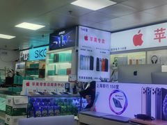 -太平洋数码广场