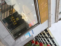-百岁鱼庄·常州老字号(湖塘店)