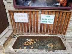 -裕龙汤泉