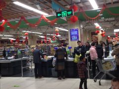 -永辉超市(嘉定宝龙广场店)