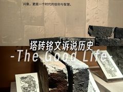 -浙江省博物馆(孤山馆区)