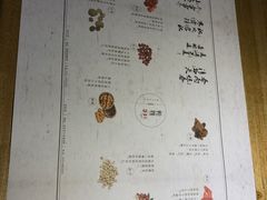 -炖物24章·顺时轻养茶(杭州大厦店)