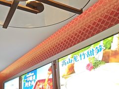 -海底捞火锅(高科广场店)