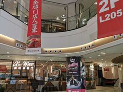 -悦乐坊