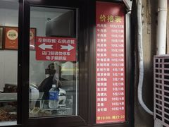 -辽B·小串(总店)
