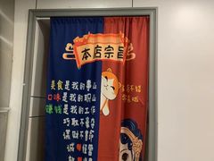 -老妈厨房团圆饺子东北菜(北环路店)