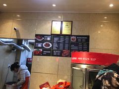 -吴家东少手撕烤鸭(绳金塔店)