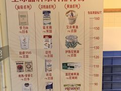 -红心闪闪面包牛奶公司(旺角星辰店)