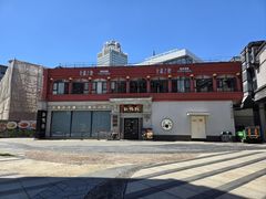 -缸鸭狗(天一广场店)