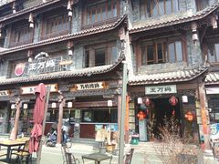 -王万妈卤猪脚(青岩交通路)