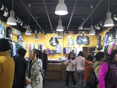 -挚友(东四二条)