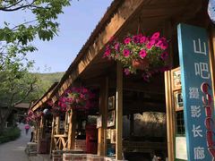 -北京水岸山吧度假村(雁栖镇店)