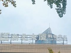 -浙北大厦购物中心(安吉店)