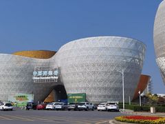 -中国陶瓷谷