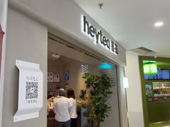 -喜茶(广州佳兆业广场店)