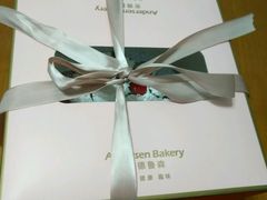 -安德鲁森(秀峰店)