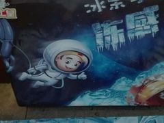 -粒上皇(新闻路店)