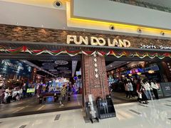 -反斗乐园(中航城君尚购物中心)