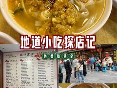 -荔林食店(西华路店)