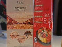 -湛江花园酒店·桃园馆
