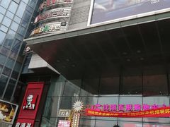 -沈阳百联购物中心(青年大街店)