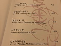菜单-喜粤8号(南京东路店)