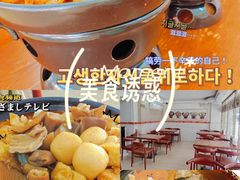 -桥雪牛杂专门店(关边路店)