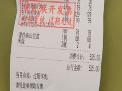 -新南华大酒店(广中店)