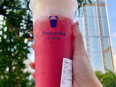 -茶百道(春熙路银石广场店)