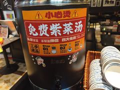 -阿大排档(长春这有山店)