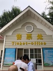 -酷酷兔少儿拓展天地