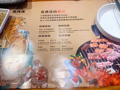 -万兴佳烤肉·长白山老味道(宏泰广场店)