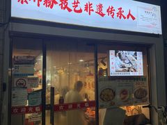 -柳州肥姨妈大骨螺蛳粉(东靖路店)