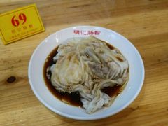 -西关明记肠粉(荔枝湾店)
