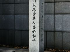 -沈阳“九·一八”历史博物馆