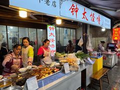 -捞沙巷