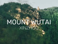 -五台山风景名胜区