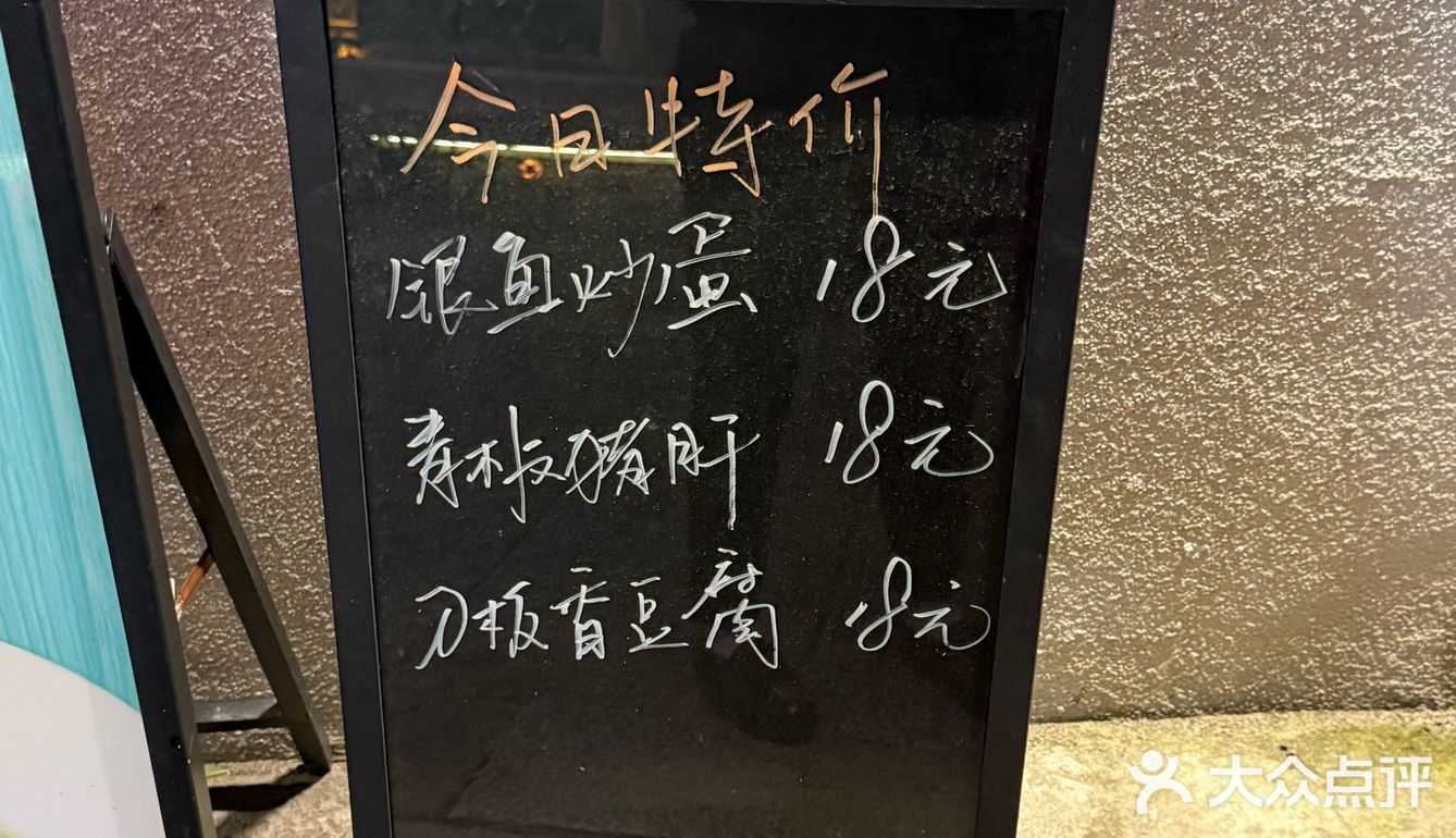 清新简约~中式风味餐