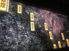 -敦煌莫高窟数字展示中心