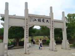 -南山风景名胜区