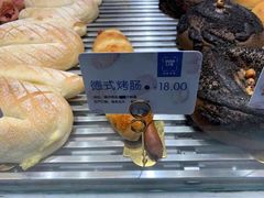 -OVEN LAB乐欧酵室(裕华万达店)