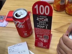 -哈灵面馆(宁波路店)