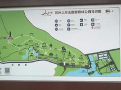 -苏州上方山国家森林公园
