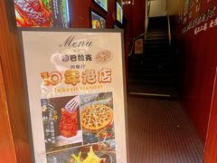 -清真·穆巴拉克西餐厅(回民街店)