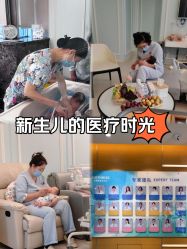 -杭州贝瑞斯美华妇儿医院·早孕·产检·儿科