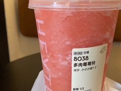 多肉莓莓桃-喜茶(佛山顺德大良东乐路店)