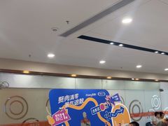 -爱康国宾体检中心(福田分院)