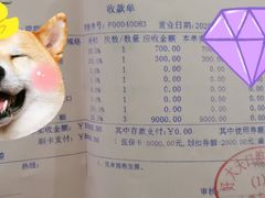 -好大夫口腔(广州店)
