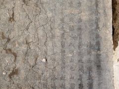 -上方山云水洞