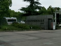 -苏州独墅湖科教创新区医院